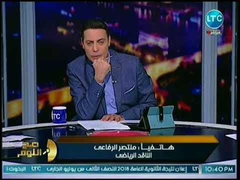 ناقد رياضي يفتح النار على لاعبي المنتخب المصري: باعوا البلد