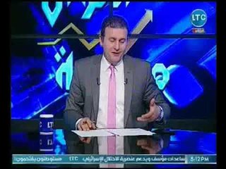 اموال مصريه | مع احمد الشارود فقرة الاخبار الاقتصاديه وبرنامج الحكومه الجديد 3-7-2018