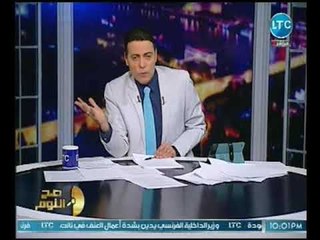 "صح النوم" يكشف مافيا المثليين بالشرقيه وخطف واجبار الضحايا بالمقابر