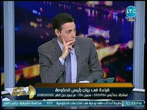 خبير إقتصادي يفجر مفاجأة خطيرة عن صناديق سيادية للدولة مع جهات خارجية