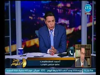 النائب احمد طنطاوي يخترق الخطوط الحمراء ويفضح معلومات خطيره جدا  ويرد علي مقولة "احنا فقرا"