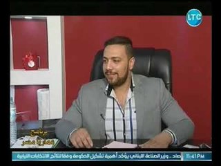 برنامج عمار يا مصر | لقاء خاص مع رجل الاعمال محمد اسامه الشحيبي 3-7-2018