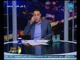 برنامج صح النوم | مع محمد الغيطي فقرة الاخبار وفضيحة مظاهرات الشواذ بتركيا 2-7-2018