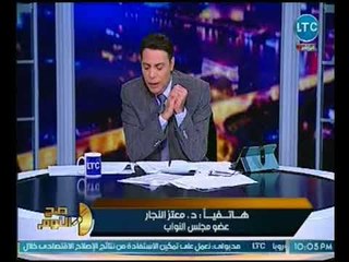 أجرأ تصريحات من نائب برلماني يوجه رسائل ناريه :"الناس بتصوت من الاسعار يا رئيس الوزرا"