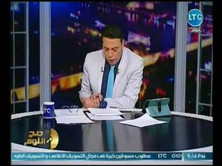 بعد منع النشر بقضية فساد.. الغيطي لـ "الاعلي للاعلام" :"احط بلاستر علي بقي !!"