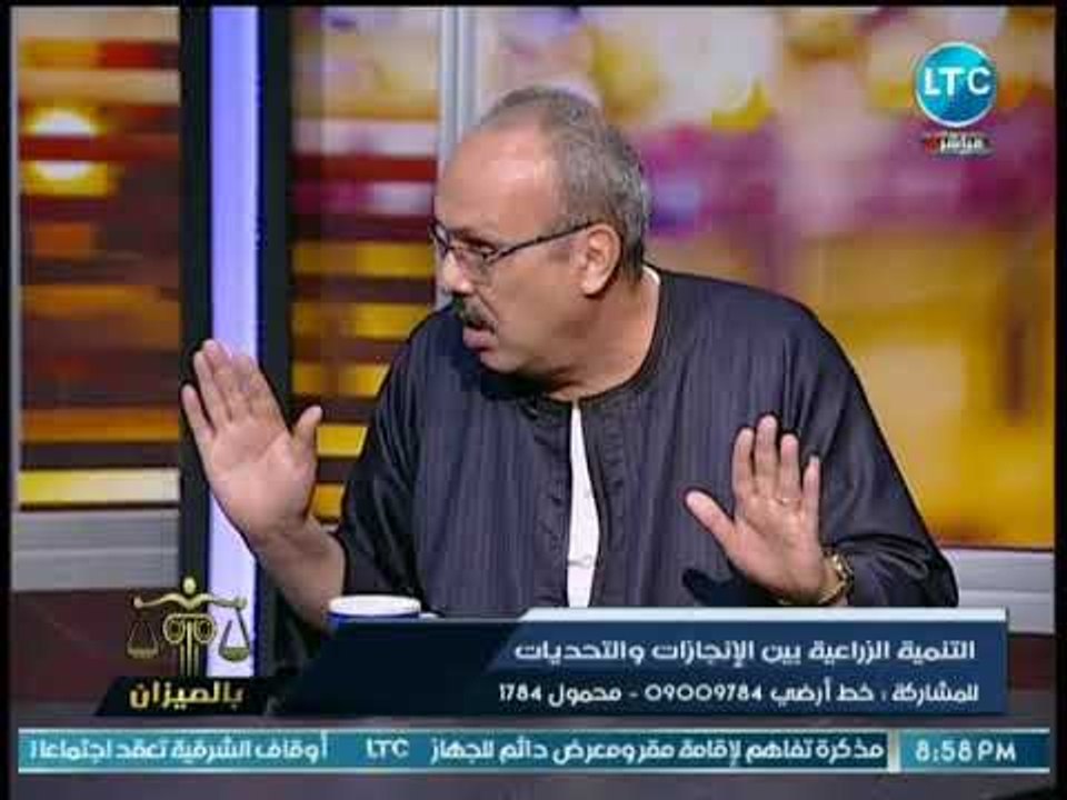 رئيس جمعية الإصلاح الزراعي يكشف رقم صادم عن قيمة غرامة مخالفة الدورة الزراعية
