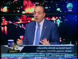 أحمد البحيري يكشف مفاجأت صادمة حول الكوارث التي تواجه الزراعة المصرية