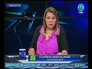 الاعلاميه جيهان عفيفي تشتبك مع متصله لاتهامها قسم شرطة العجوزه بالتورط مع تجار المخدرات