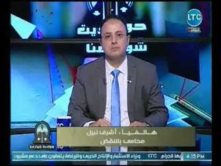 حصرياً | "محامي بالنقض" يكشف مفاجأه بحكم عودة الضباط الملتحين وحيلة الوزاره لعزلهم نهائياً !