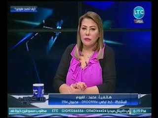 متصل يفضح جاره عالهواء :"شغال متسول وعنده اراضي ومليونير"