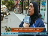 إنفعال وغضب عارم من المواطنين بسبب غلاء الأسعار - تقرير زينب وحيد
