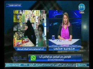 الاعلاميه جيهان عفيفي تلقّن شيوخ نصب التبرعات درساً و:"متهزوش صورة رجل الدين"