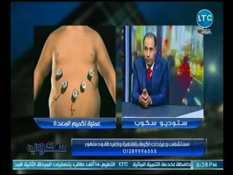 د. جرجس لاوندي يكشف الحل النهائي و: إزاي تخس بسرعه من غير ما يكون عندك إراده !