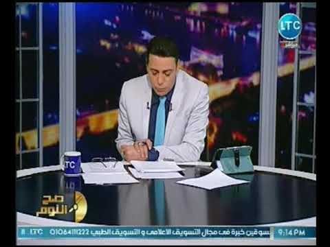 أقوي تريقه للغيطي علي قرار الاعلي للاعلام بحظر نشر فساد 57357.. مسخره