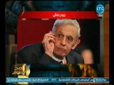 برنامج صح النوم | مع محمد الغيطي فقرة الاخبار واهم اوضاع مصر 4-7-2018