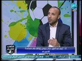 نجم الزمالك يكشف كواليس تولي أمير عزمي منصبا بالجهاز الفني الجديد للزمالك