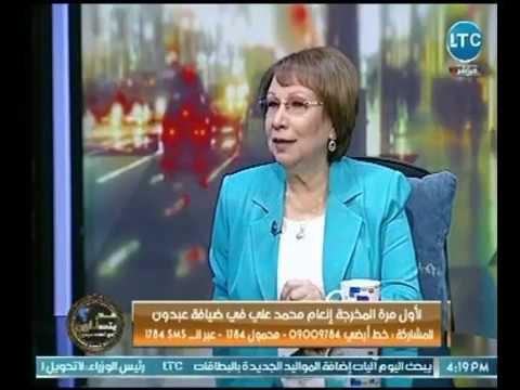 مخرجة أم كلثوم توضح دورها كأول امرأة مخرجه تعمل فى التليفزيون المصري وزمن فاتن حمامة