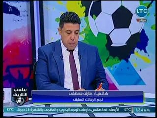 نجم الزمالك يكشف عن مفاجأت بالجملة في صفقات الزمالك الجديدة ومميزاتها