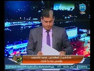 م. محمد الشخيبي يعلن تدشين مبادرة #شارك للاهتمام بالصناعه المحليه وتقليص الاستيراد