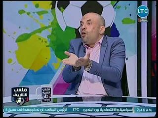 أحمد أمين يكشف مفاجأة عن فندق إقامة المنتخب السعودي وكمية التأمين الكبيرة