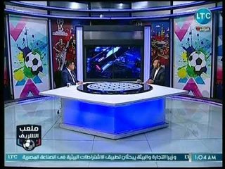 برنامج ملعب الشريف | مع أحمد الشريف ولقاء مع أيمن عبد العزيز حول صفقات نادي الزمالك  6-7-2018