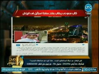 الغيطي يفضح كاتب سعودي طالب بإفتتاح سفارة لإسرائيل في الرياض