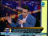 محامي بالنقض يفجر مفاجأة مدوية عن علاقة أيمن نور بأكبر تاجر ترامادول في العالم