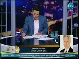 مرتضى منصور يفجر مفاجأة صادمة: طارق حامد هربان بقاله 15 يوم