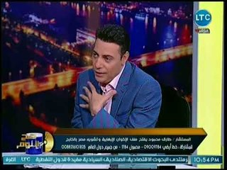 المستشار طارق محمود يفجر مفاجأة مدوية عن تنازل الإخوان وتهريبهم الأثار المصرية إلى قطر وتركيا