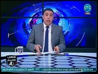 ملعب الشريف - أحمد الشريف يفضح منتحل شخصيته على تويتر: معنديش حساب