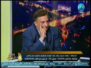 Download Video: محامي بالنقض يفجر مفاجأت كبيرة عن مصانع السلاح والترامادول التابعة لأيمن نور في أكتوبر