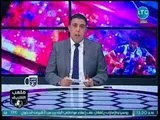 ملعب الشريف - أحمد الشريف يفجر مفاجأة كبيرة لجمهور الزمالك حول طارق حامد