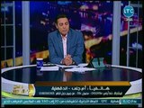 متصلة تطالب على الهواء بتعيين محمد الغيطي وزير للتضامن.. والمذيع يرد