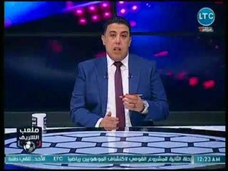 أحمد الشريف يفجر مفاجأة عن خسارة الاهلي مئات الملايين بسبب فسخ صلة عقد الرعاية