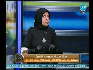 متصل يعاتب ملكة زرار عالهواء والأخيرة تفاجئه : " كان في فأر فى الجنينة عندي "