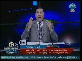 عبدالناصر زيدان يفتح النار على رئيس نادي الزمالك: سيب الفرقة في حالها يا أخي