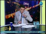 محمد الغيطي يفتح النار على مؤسسات الدولة الأزهر: الحريق كشف عوراتهم
