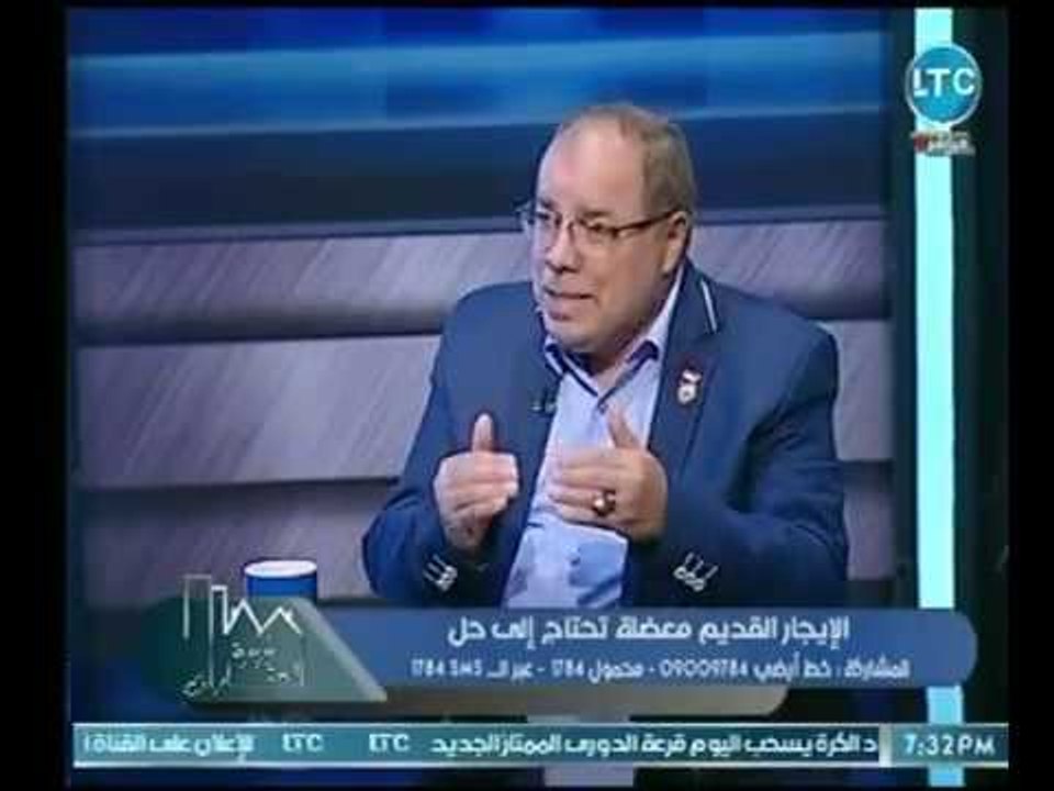 عضو لجنة الاسكان بالبرلمان : تعديل قانون الإيجا...