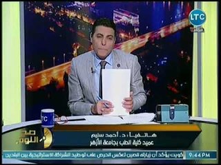 عميد طب الأزهر يكشف مفاجأة كبيرة حول أسباب حريق مستشفى الحسين الجامعي