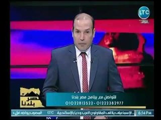 الإعلامي حسن نجاح : بابا الفاتيكان يرفض اعتبار القدس عاصمة لـ إسرائيل