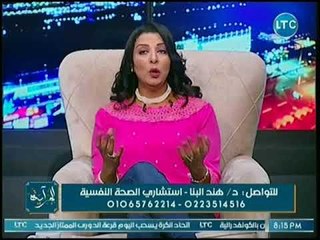 برنامج المراية | مع د. هند البنا حول حالات الطلاق في مصر وأسبابها 8-7-2018
