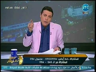 محمد الغيطي يكشف مفاجأت عن مخططات تميم القذرة لبناء مستوطنة إسرائيلية في فلسطين