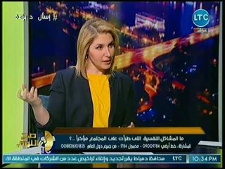 دكتورة نفسية تكشف كيف يتم التعامل مع لاعبين كرة القدم نفسيا لتأهيلهم