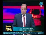 برنامج مصر بلدنا | مع حسن نجاح حول أهم المواضيع والأخبار المصرية 8-7-2018