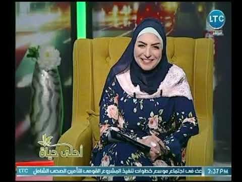 ميار الببلاوي تحكي تفاصيل إصابتها وتدهور حالتها الصحية وتشكر جمهور برنامج أحلي حياة عالهواء