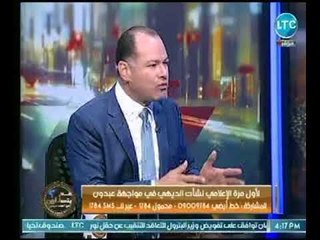 الإعلامي نشأت الديهي يطالب بـ إستقالة هاني أبو ريدة بعد فضيحة المنتخب في كأس العالم