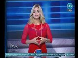 برنامج وزيرة العقارات | مع جانا مطراوي حول 