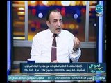 عضو جمعية رجال الأعمال المصرين : يجب وضع قوانين وتشريعات لجذب المستثمرين داخل البلد