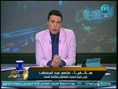 رئيس مركز الشفافية يضع روشتة عاجلة لمكافحة الفساد في المصالح الحكومية