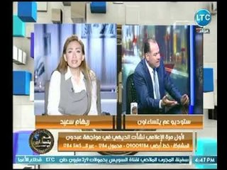 نشأت الديهي يهاجم قناة النهار عالهواء بعد تعقدها مع مني العراقي : "عندها عقدة من الاغتصاب"